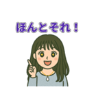 黒髪ロング女子のやさしい日常スタンプ（個別スタンプ：21）