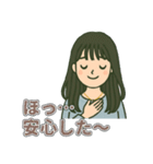 黒髪ロング女子のやさしい日常スタンプ（個別スタンプ：23）
