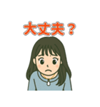 黒髪ロング女子のやさしい日常スタンプ（個別スタンプ：24）