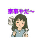 黒髪ロング女子のやさしい日常スタンプ（個別スタンプ：27）
