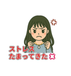 黒髪ロング女子のやさしい日常スタンプ（個別スタンプ：28）