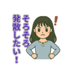 黒髪ロング女子のやさしい日常スタンプ（個別スタンプ：29）