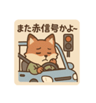 コンちゃん〜ドライブ編〜（個別スタンプ：1）
