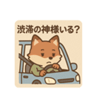 コンちゃん〜ドライブ編〜（個別スタンプ：2）