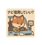 コンちゃん〜ドライブ編〜（個別スタンプ：3）