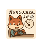 コンちゃん〜ドライブ編〜（個別スタンプ：4）