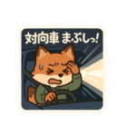 コンちゃん〜ドライブ編〜（個別スタンプ：6）