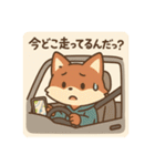 コンちゃん〜ドライブ編〜（個別スタンプ：7）
