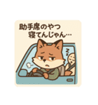 コンちゃん〜ドライブ編〜（個別スタンプ：8）