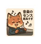 コンちゃん〜ドライブ編〜（個別スタンプ：9）