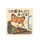 コンちゃん〜ドライブ編〜（個別スタンプ：10）