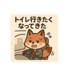 コンちゃん〜ドライブ編〜（個別スタンプ：11）