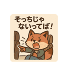 コンちゃん〜ドライブ編〜（個別スタンプ：12）