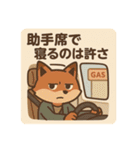 コンちゃん〜ドライブ編〜（個別スタンプ：15）