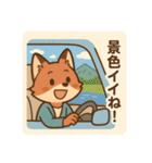 コンちゃん〜ドライブ編〜（個別スタンプ：17）