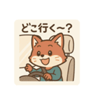 コンちゃん〜ドライブ編〜（個別スタンプ：18）