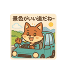 コンちゃん〜ドライブ編〜（個別スタンプ：20）