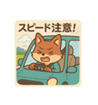 コンちゃん〜ドライブ編〜（個別スタンプ：21）