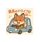 コンちゃん〜ドライブ編〜（個別スタンプ：22）