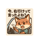 コンちゃん〜ドライブ編〜（個別スタンプ：23）