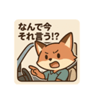 コンちゃん〜ドライブ編〜（個別スタンプ：24）