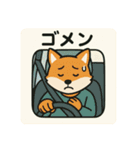 コンちゃん〜ドライブ編〜（個別スタンプ：28）