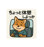 コンちゃん〜ドライブ編〜（個別スタンプ：29）