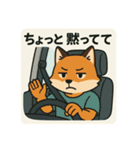 コンちゃん〜ドライブ編〜（個別スタンプ：30）