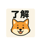 コンちゃん〜ドライブ編〜（個別スタンプ：32）