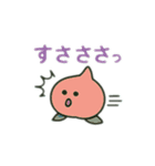 意味不明だけどジワる②（個別スタンプ：3）