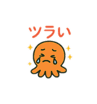 意味不明だけどジワる②（個別スタンプ：4）