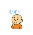 意味不明だけどジワる②（個別スタンプ：5）