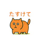 意味不明だけどジワる②（個別スタンプ：9）