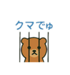 意味不明だけどジワる②（個別スタンプ：12）
