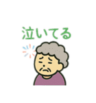 意味不明だけどジワる②（個別スタンプ：14）