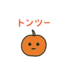 意味不明だけどジワる②（個別スタンプ：17）