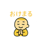 意味不明だけどジワる②（個別スタンプ：20）