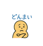 意味不明だけどジワる②（個別スタンプ：22）
