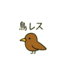 意味不明だけどジワる②（個別スタンプ：25）