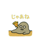 意味不明だけどジワる②（個別スタンプ：27）