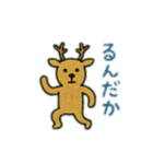意味不明だけどジワる②（個別スタンプ：29）