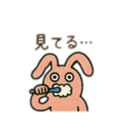 意味不明だけどジワる②（個別スタンプ：32）