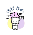 真夏のナッちゃん（個別スタンプ：1）