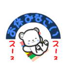 真夏のナッちゃん（個別スタンプ：2）