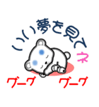 真夏のナッちゃん（個別スタンプ：3）