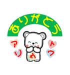 真夏のナッちゃん（個別スタンプ：4）