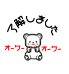 真夏のナッちゃん（個別スタンプ：5）