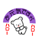 真夏のナッちゃん（個別スタンプ：6）