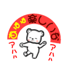 真夏のナッちゃん（個別スタンプ：8）