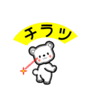 真夏のナッちゃん（個別スタンプ：10）